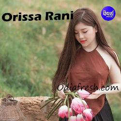 Tama Ghara Aade Kali Asibi